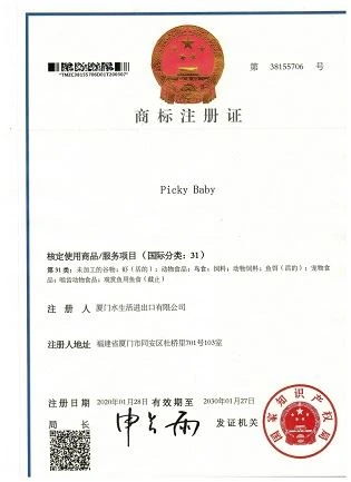 Brand-picky baby(001)