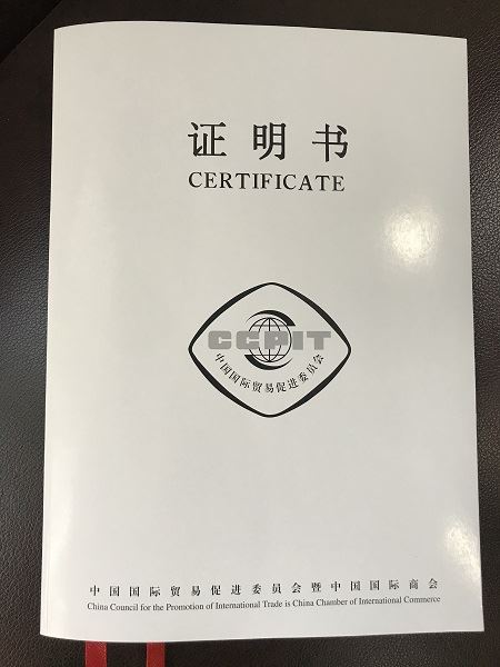Free sale certificate-1